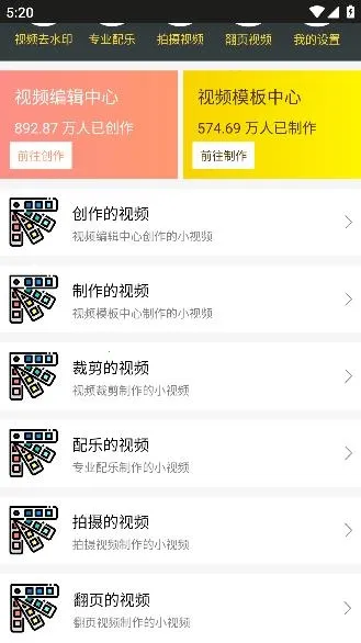 ��Ӧ��׿���ֻ���