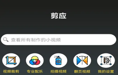 ��Ӧ��׿���ֻ���