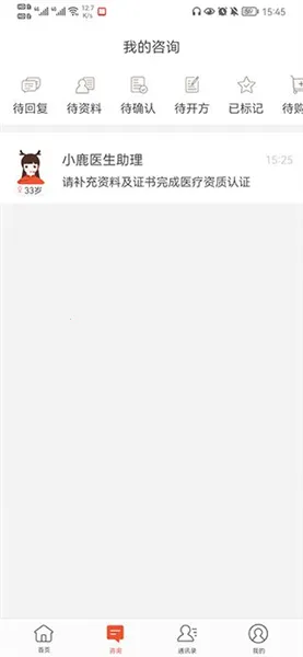 С¹��ҽ�����ֻ���