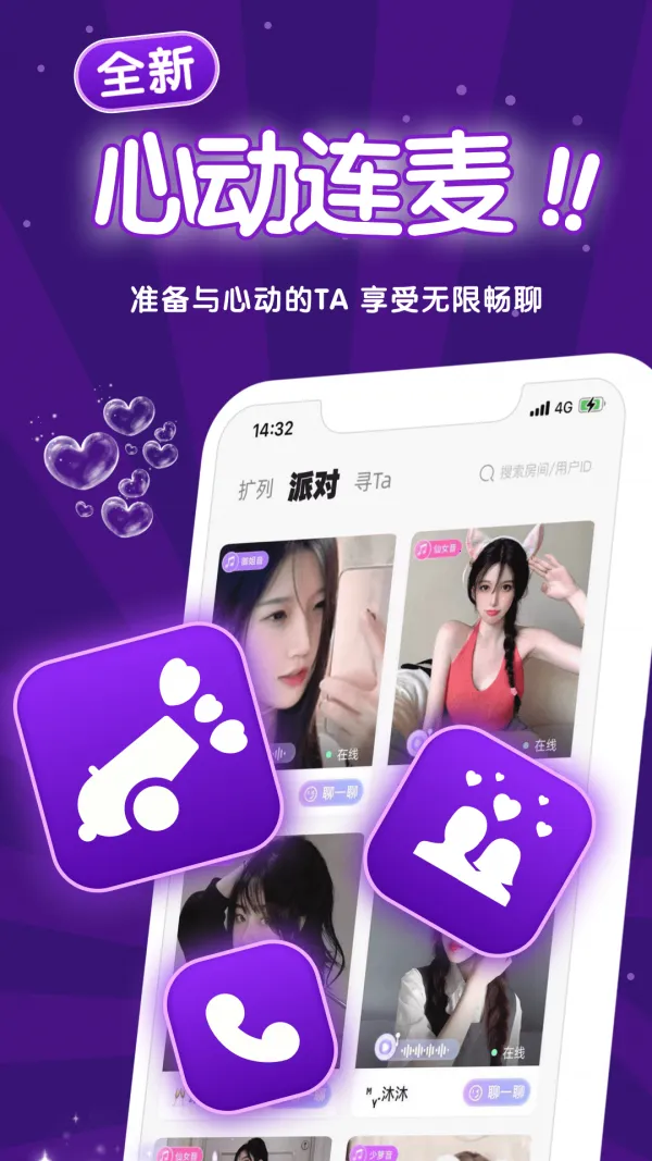 ľľ����2026�ٷ����°汾