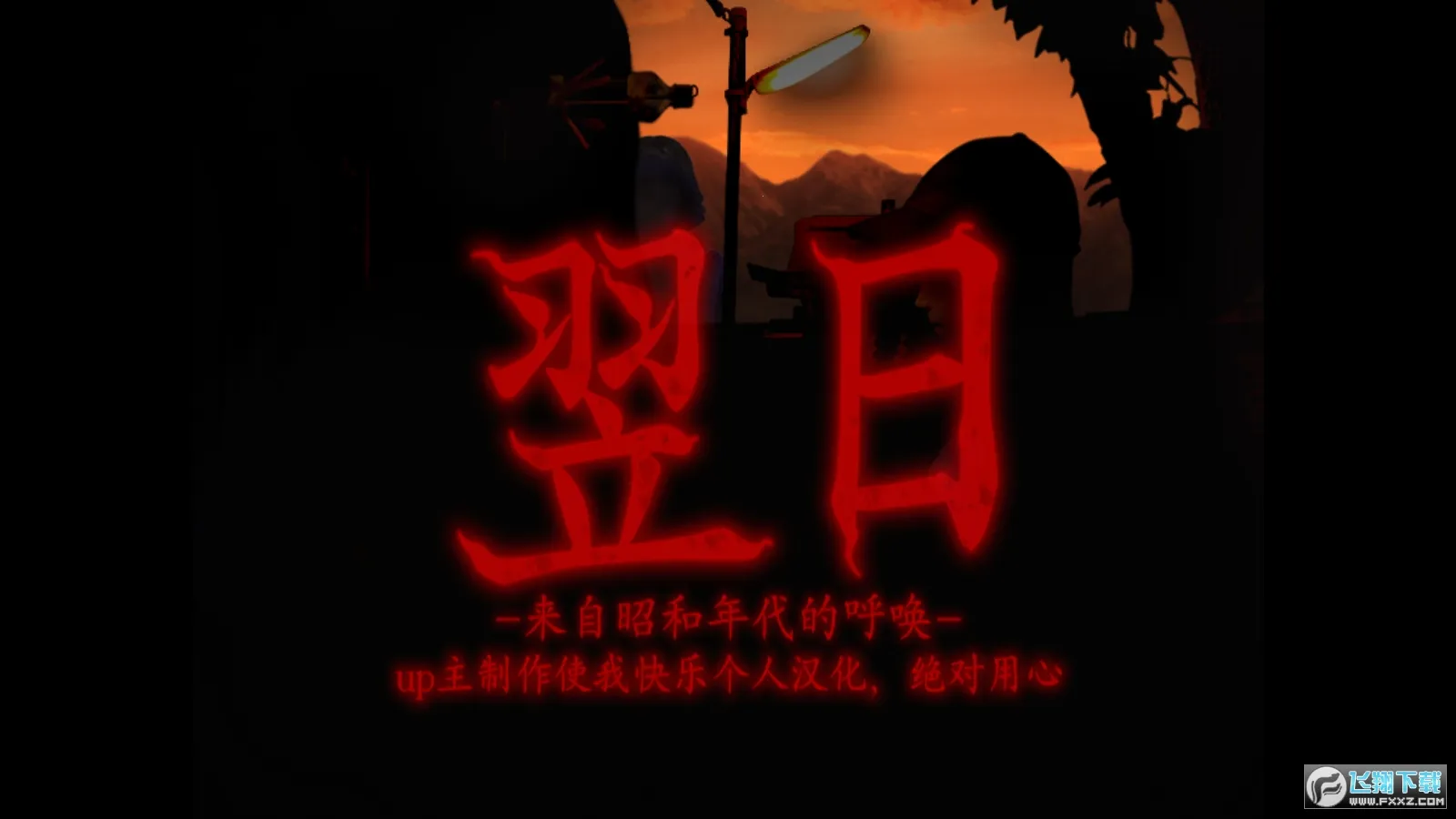 �����Ѻ͵ĺ���2026�ٷ����°汾