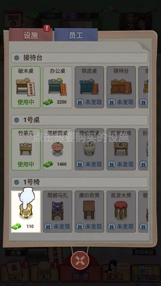 ������Ļ������׿���ֻ���