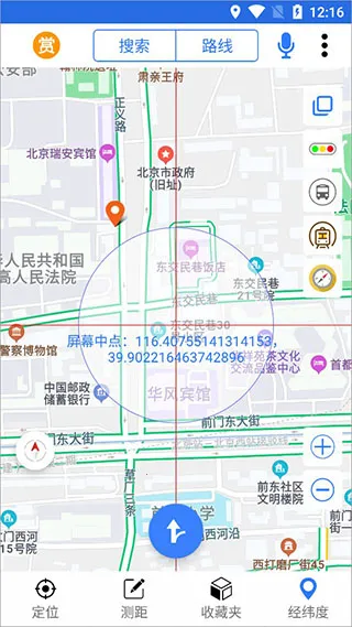 �������ǵ���