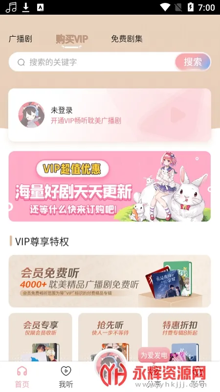 ����FM�㲥��