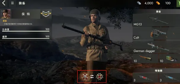 ��սǰ��ģ����