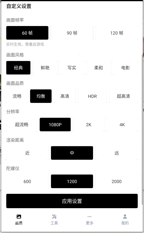 pubgtool��������