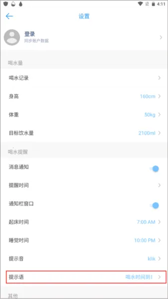 ��ˮ�������������ֻ���