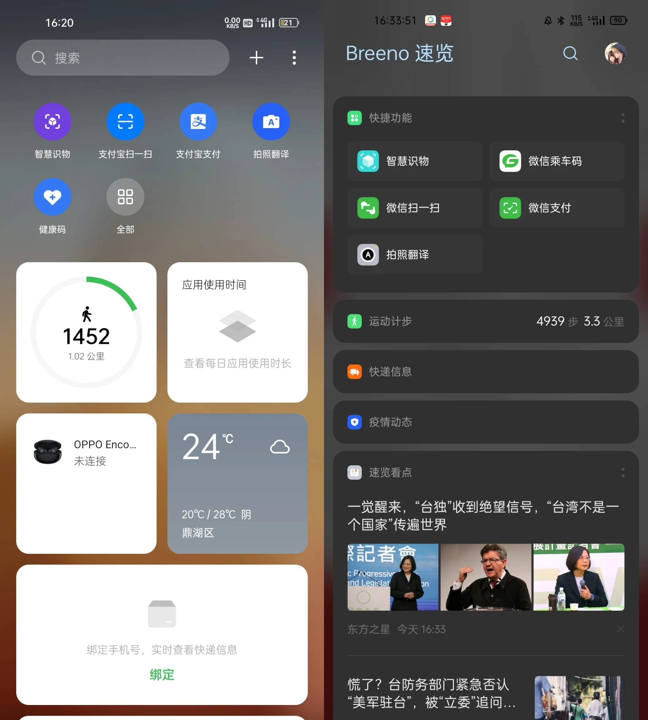 oppo������׿���ֻ���