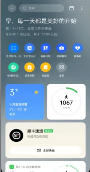 oppo������׿���ֻ���