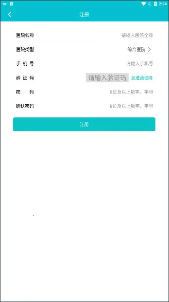 ҽ������