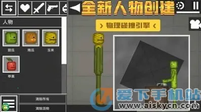 ���ɳ������