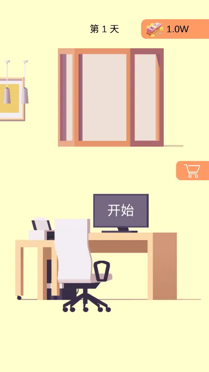 һ��һ��2026���ذ�װ