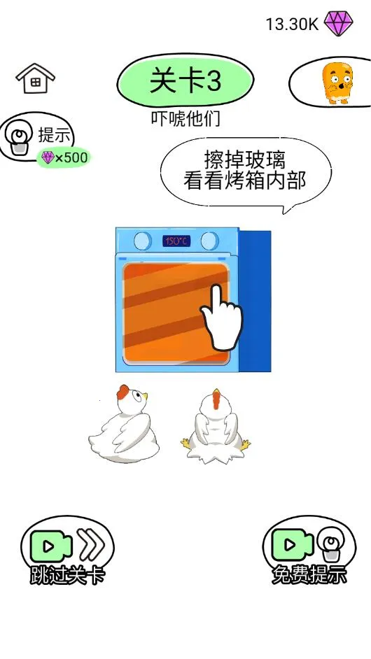 �����Ƥ��2