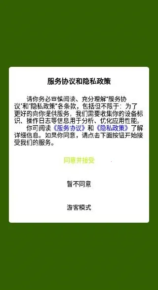 ����2026�ٷ����°汾