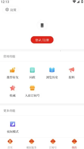 ����ͷ��