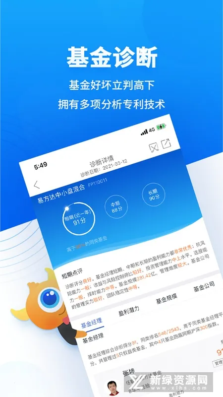 ������߱�