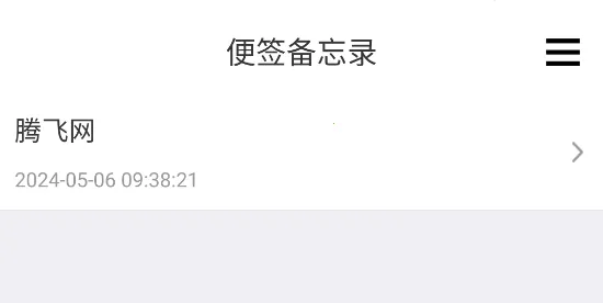 ��ǩ����¼