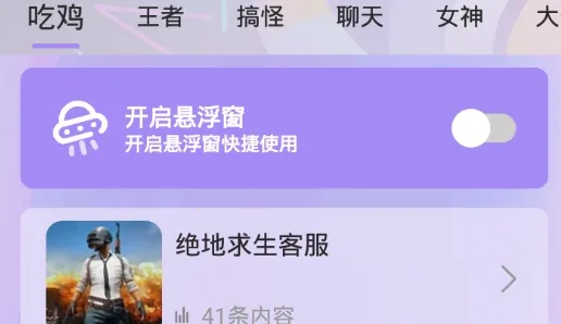 ���ܺ�ƽ�����������ֻ���