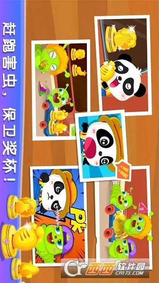 ��������ũ��