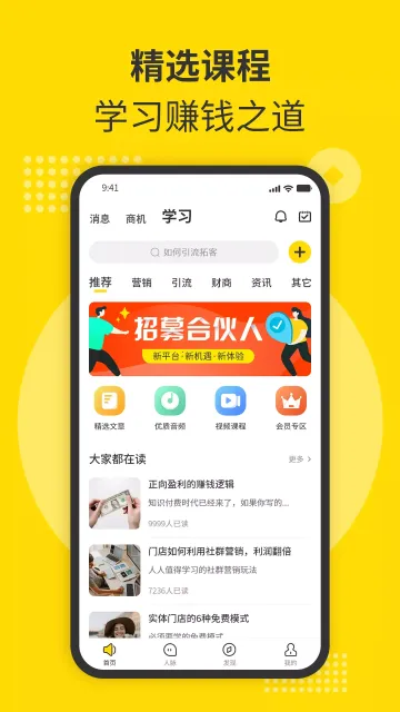 ��ʱ�������ֻ���