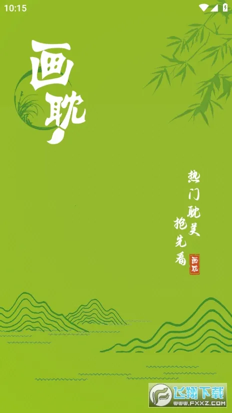 ��������2026���ذ�װ