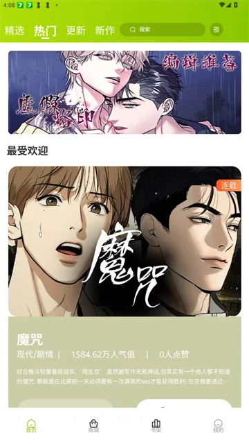 ��������2026���ذ�װ