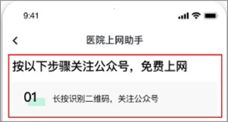 ҽԺ��������2026�ٷ�����