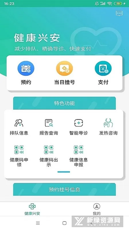 �����˰�2026�ٷ����°汾