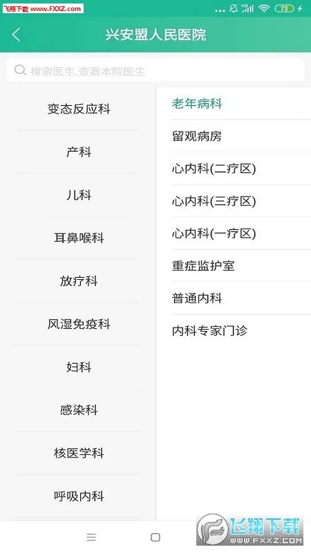 �����˰�2026�ٷ����°汾