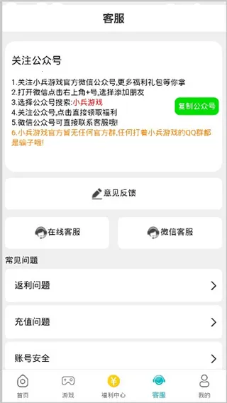 С����Ϸ��