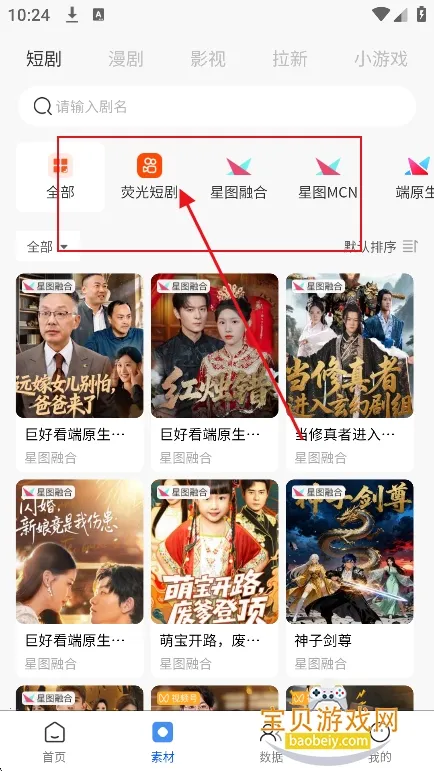 ��â2026�ٷ����°汾