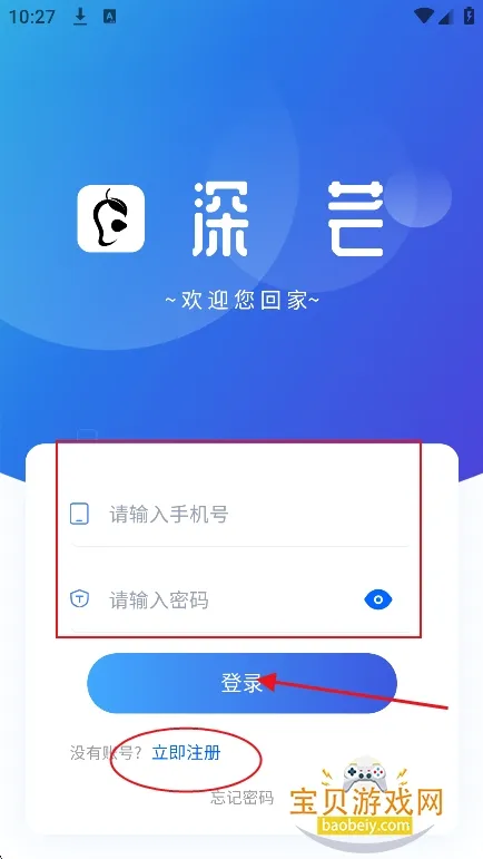 ��â2026�ٷ����°汾