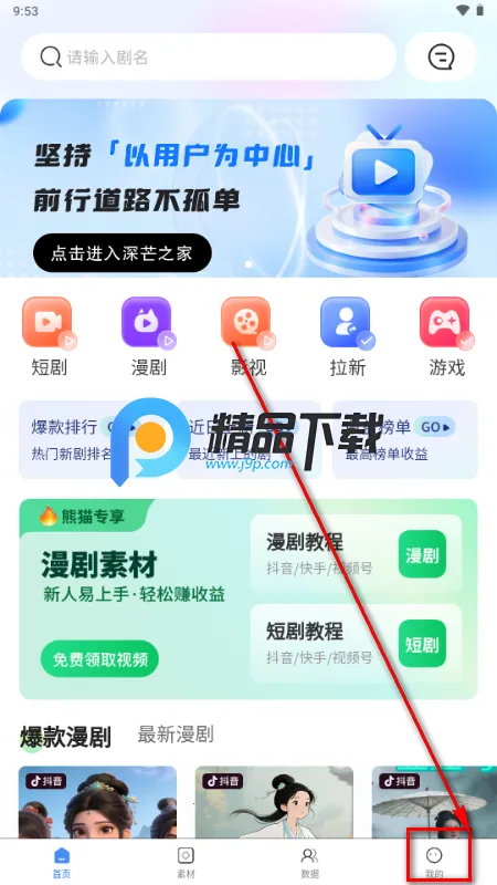 ��â2026�ٷ����°汾