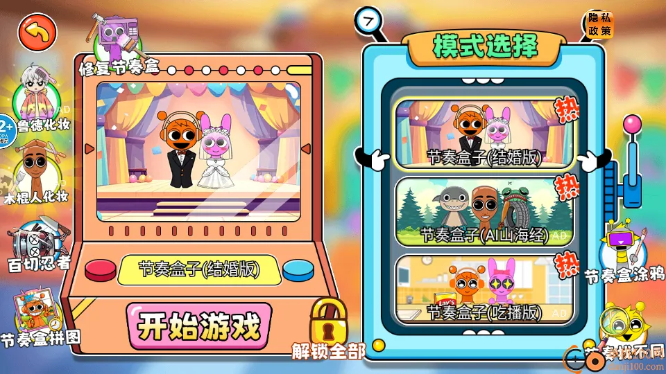 �������ͨͨͨ