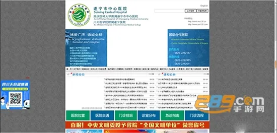 ��ҽͨ��׿���ֻ���