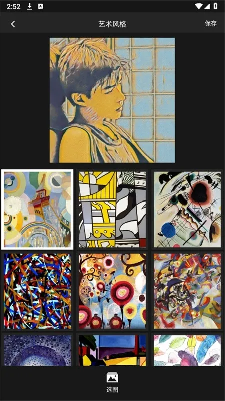 �������2026���°汾