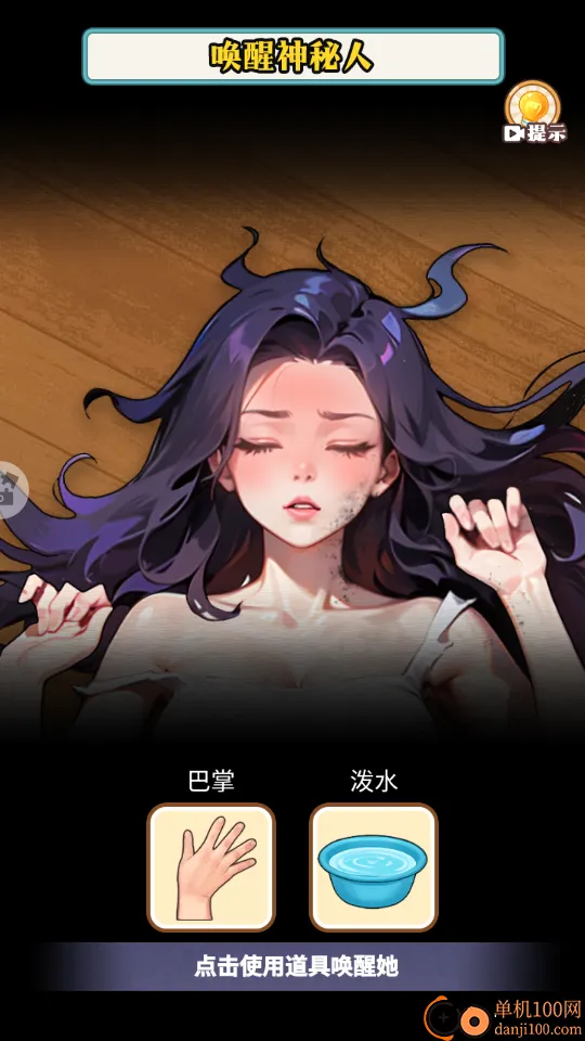 �����ʦ�����ֻ���