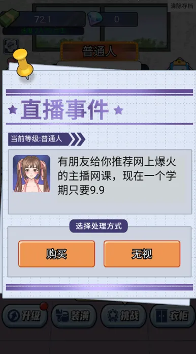 ��������ģ����2026�ٷ�����