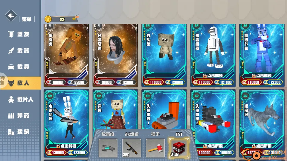 TNT�����ƻ�2026���°汾