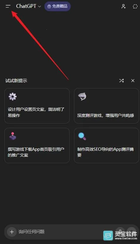 GTP��׿���ֻ���