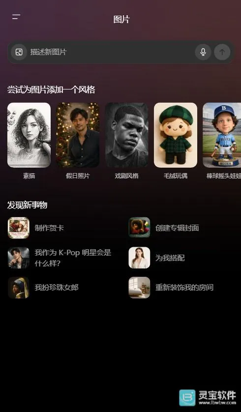 GTP��׿���ֻ���