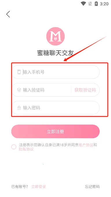 �������콻�Ѱ�׿���ֻ���