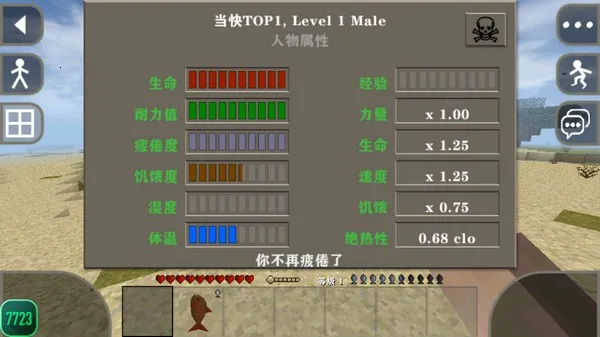 ����ս��2�����ֻ���