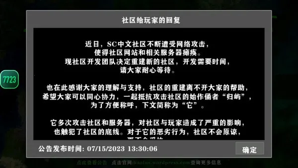 ����ս��2�����ֻ���