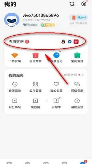 VIVO�ֻ�Ӧ���̵�