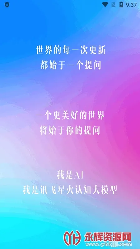 �ƴ�Ѷ���ǻ�2026�ٷ�����