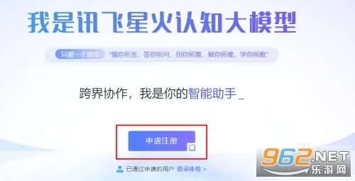 �ƴ�Ѷ���ǻ�2026�ٷ�����