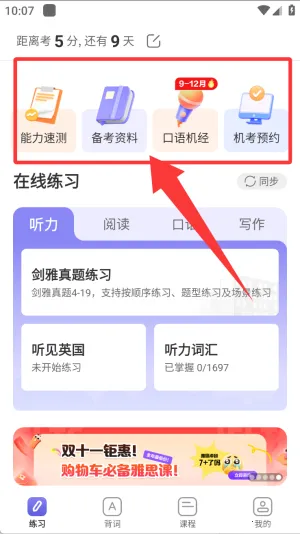 ��˼������