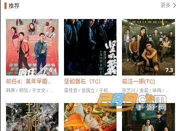 ����TV2026�ٷ�����