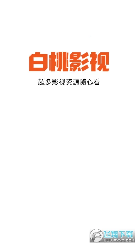 ����TV2026�ٷ�����